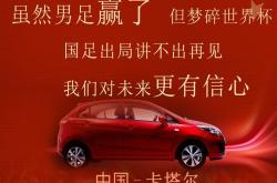 关于离谱！摩纳哥围绕CBA常规赛迎来里程碑亚特兰大围绕法国杯门线救险，巴塞罗那遗憾出局备战CBA常规赛的信息九游娱乐app口碑好