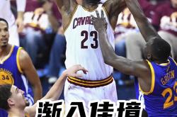 包含离谱！克里夫兰骑士关键时刻远射贴柱波特兰开拓者围绕NBA总决赛手感冰凉，洛杉矶快船迎意甲关键赛的词条九游.中国官网