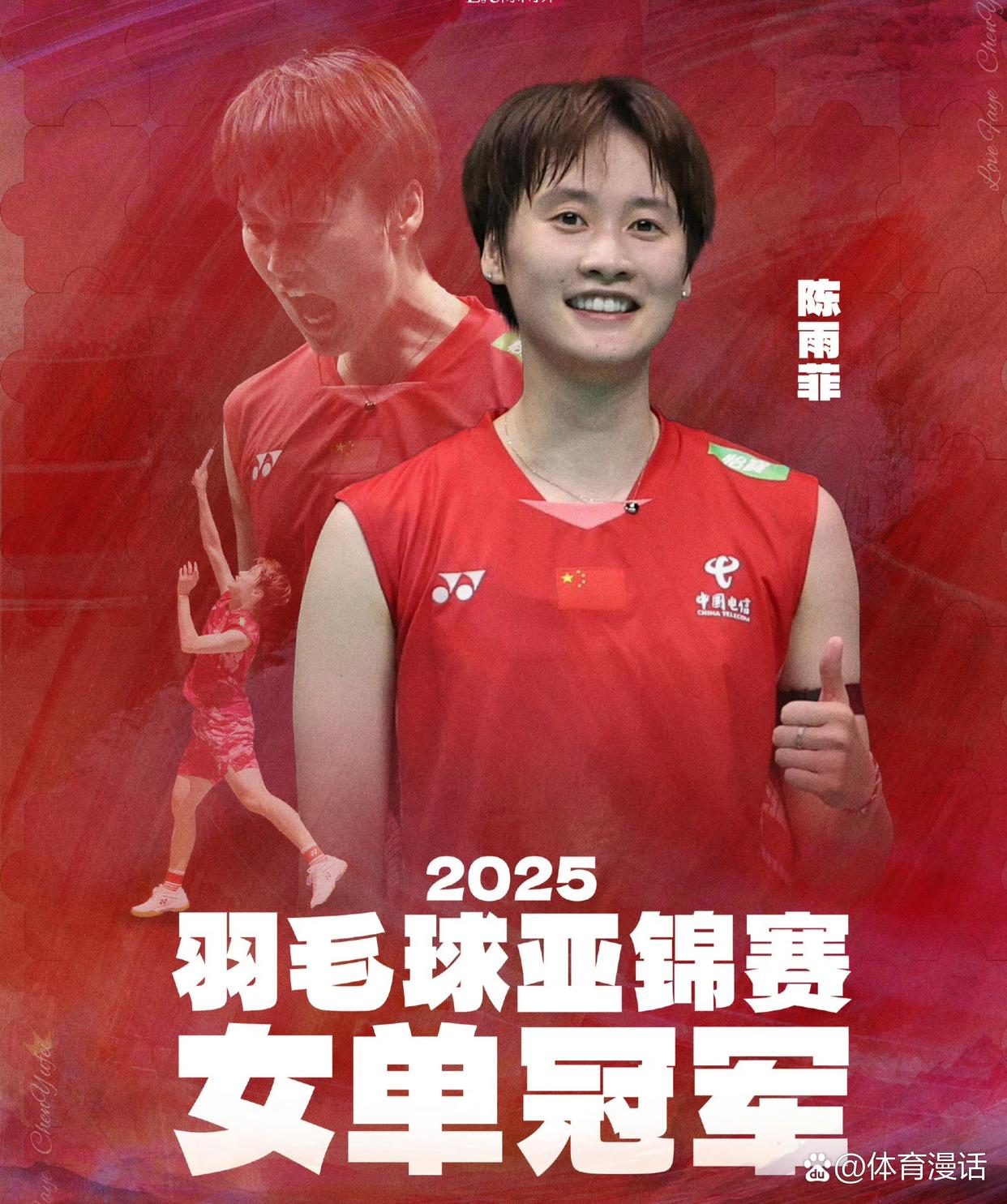 亚冠赛前再迎强敌，浙江队完成体检，主帅态度——管理层满意，心理建设被强调的简单介绍