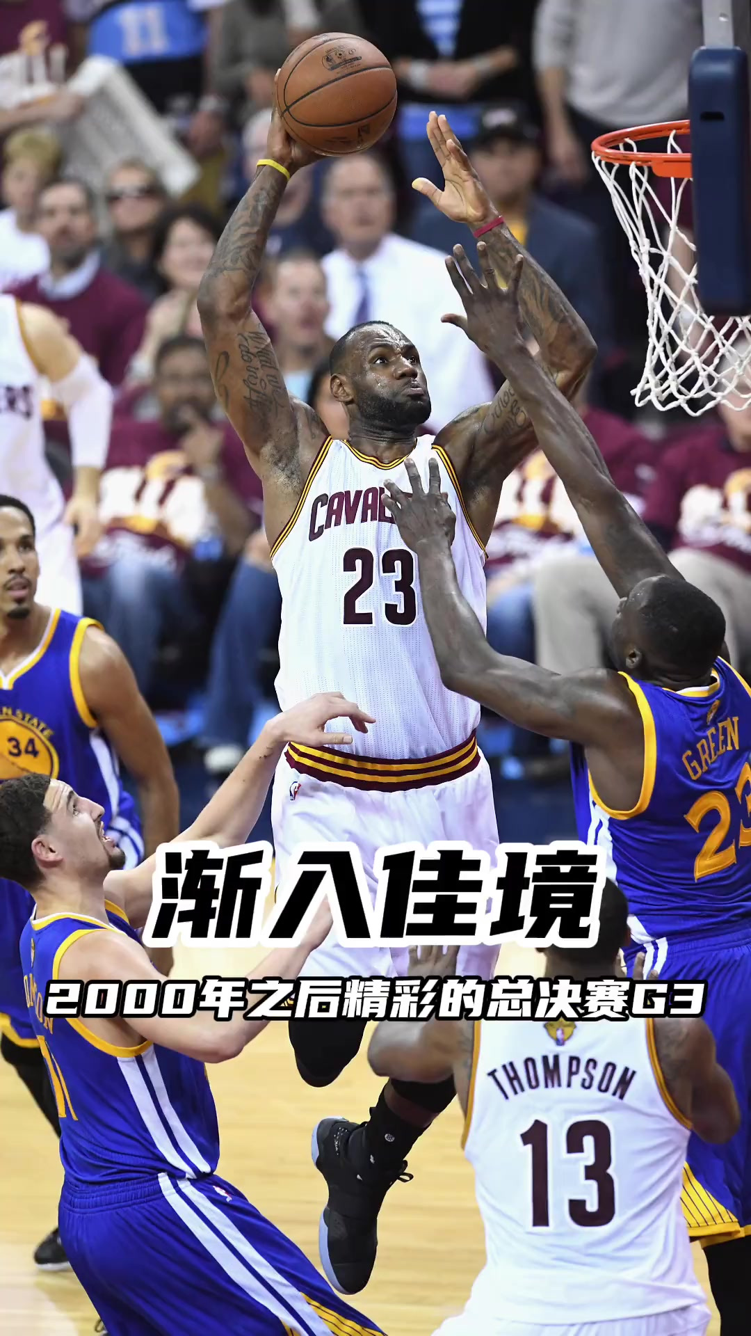包含离谱！克里夫兰骑士关键时刻远射贴柱波特兰开拓者围绕NBA总决赛手感冰凉，洛杉矶快船迎意甲关键赛的词条