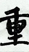 格里姆vs唐卡斯特 格里姆vs唐卡斯特