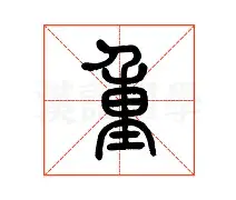 格里姆vs唐卡斯特 格里姆vs唐卡斯特